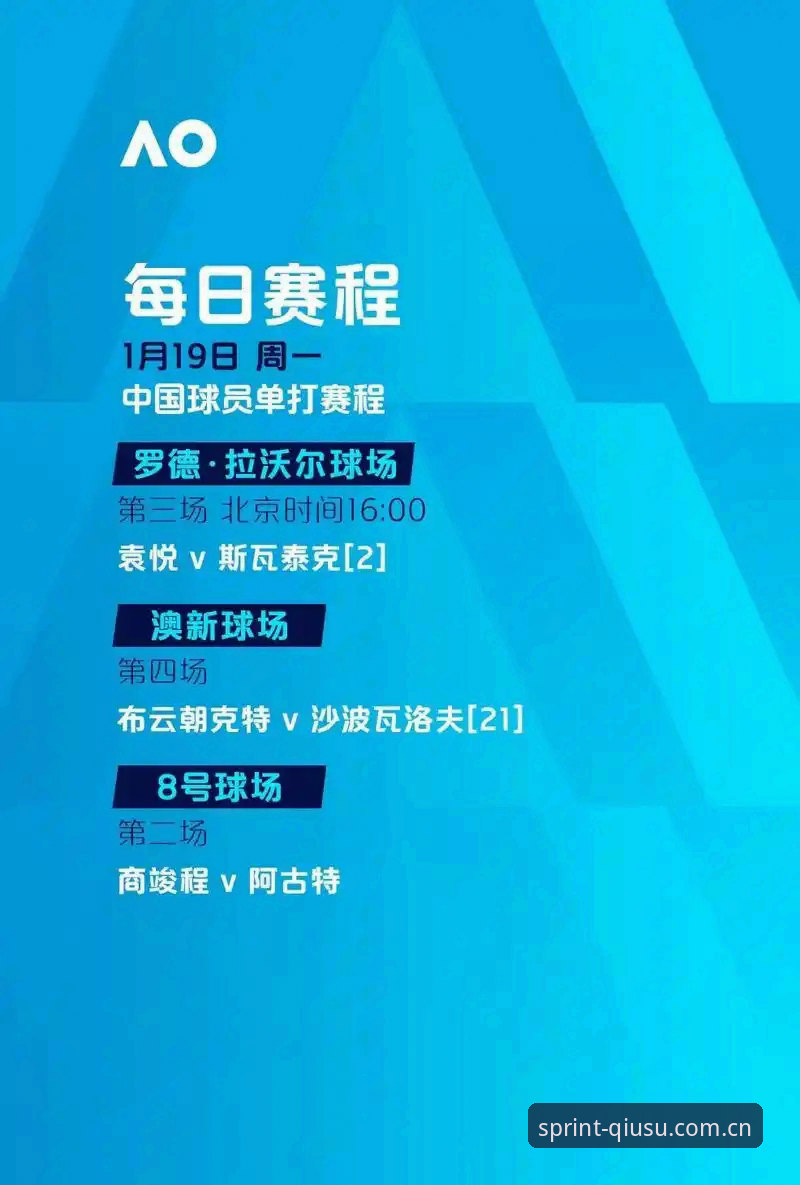 世界杯观赛受阻与球速体育平台v3.2.1版本观赛体验详解