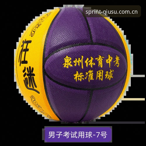 老用户亲测：2026球速体育官网地址极速登录入口实战经验分享